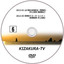 KIZAKURA-TV 06