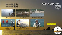 KIZAKURA-TV 04