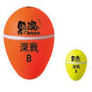 黒魂 Bros 深戦